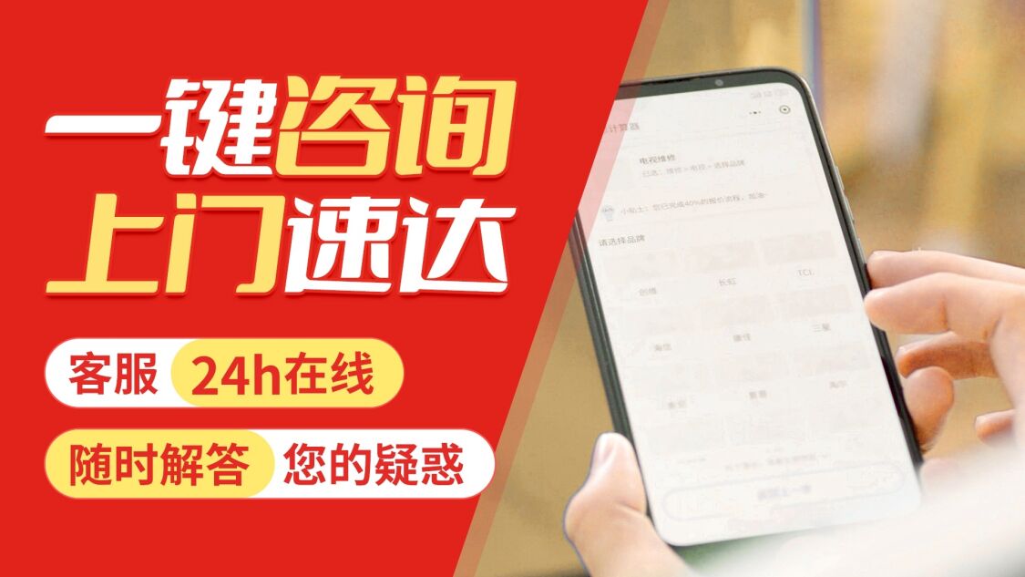 哈尔滨百乐满热水电器关于我们